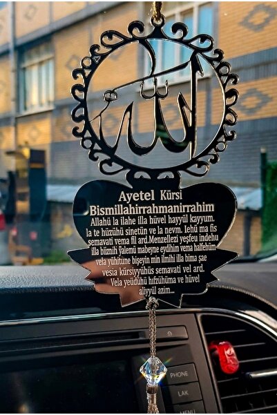 GÜVEN مرآة الرؤية الخلفية من زجاج شبكي لتزيين السيارة Ayetel Kursi مكتوبة بال...