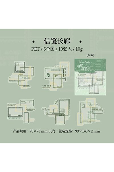 İthal P7-10 αυτοκόλλητα κολάζ ετικετών για κατοικίδια