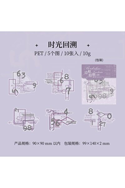 İthal P7-10 αυτοκόλλητα κολάζ ετικετών για κατοικίδια