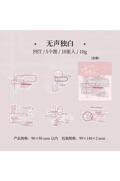 İthal P7-10 αυτοκόλλητα κολάζ ετικετών για κατοικίδια