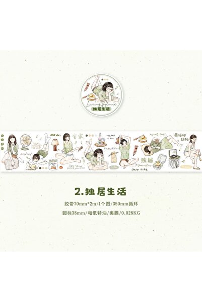 İthal H4-2m washi tape για την καθημερινή ζωή, αυτοκόλλητο που κόβεται μόνος του