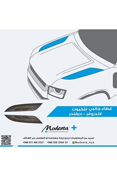 OCMS فتحات تهوية غطاء المحرك باللون الأسود اللامع