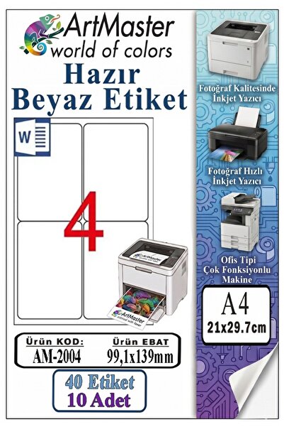 Artmaster ملصق أبيض جاهز للاستخدام مقاس A4 99.1x139 مم 10 أوراق 1 عبوة تحتوي ...