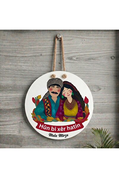 ZERYA Xemla Deriyan - Kürtçe Hûn Bi Xêr Hatin Yazılı İsme Özel Gülümseyen Mem...