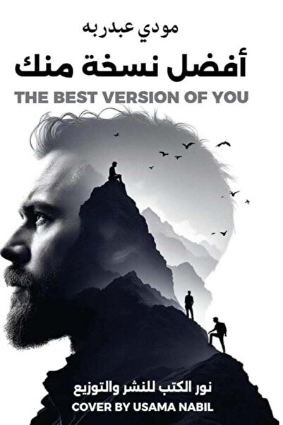 Book The best version of you