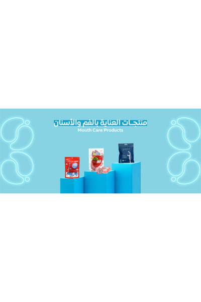 BEAUTY SYSTEM Oral Care Set