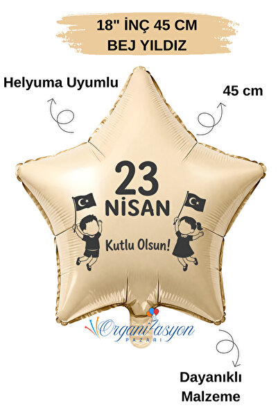 Organizasyon Pazarı بالون من رقائق الفويل على شكل نجمة بيج مقاس 18 بوصة |   ع...