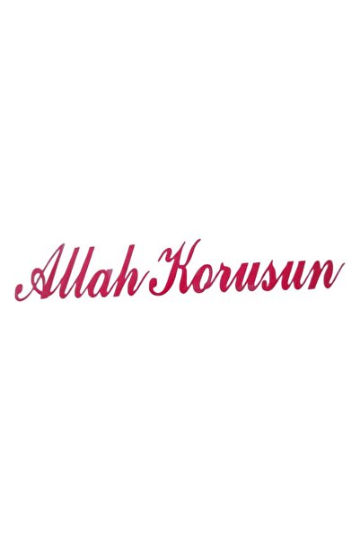 northcity n God Bless Written Auto Sticker Red 14X3 cm - Religious Theme & Se...