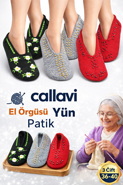 CALLAVI Αυθεντικές χειροποίητες μάλλινες κάλτσες-μποτάκια