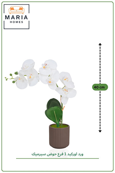 MARIA HOMES Artificial White Orchid 40 CM in Ceramic Pot Elegant Indoor Home ...