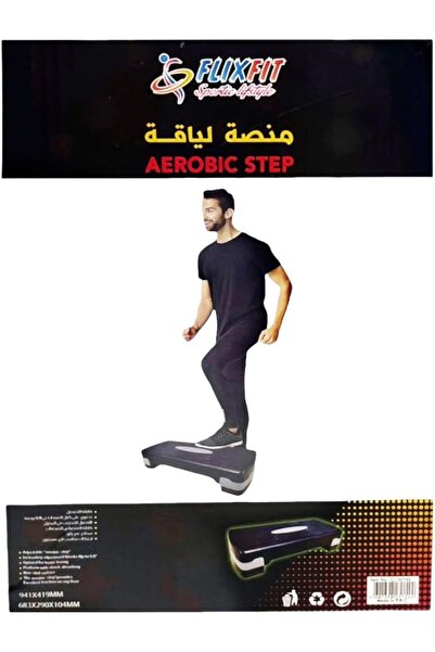 Generic Adjustable Aerobic Exercise Platform, 15 cm size