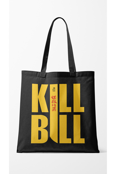 INKD Sanatsal Gabardin Bez Çanta – Kill Bill Tasarım - 35x40