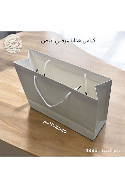 ABAYS Gift Bags, Size 30*23*10, Quantity 12 Bags