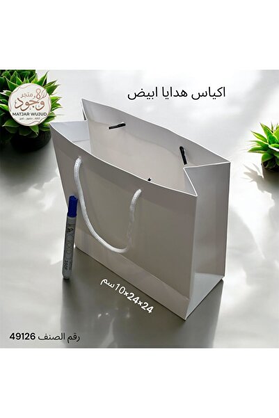 ABAYS Gift Bags Size 24*24*10, Quantity 12 Bags