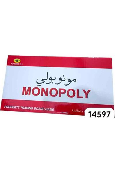 Generic Monopoly Game