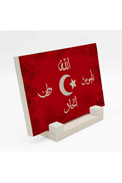 Sadrazam Εμπριμέ πέτρινη βάση γραφείου Ιττιχάντα-ι Ισλάμ 10x15 5H-İİS1