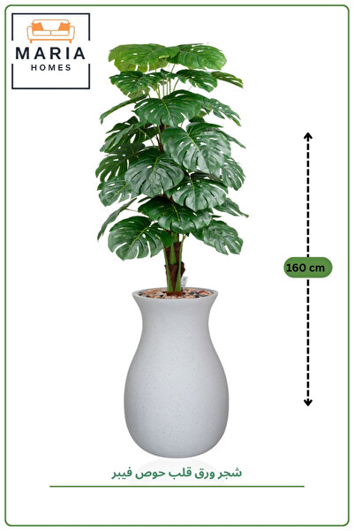 MARIA HOMES Artificial Monstera Tree with Fiber Pot – 160 cm Indoor Tropical ...