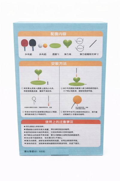 Generic Ping Pong Training Kit with Flexible Post - No Table