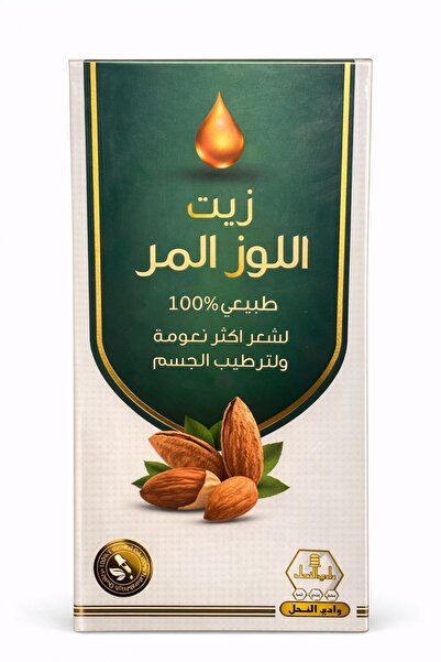 Wadi Al-Nahl زيت اللوز المر النقي
