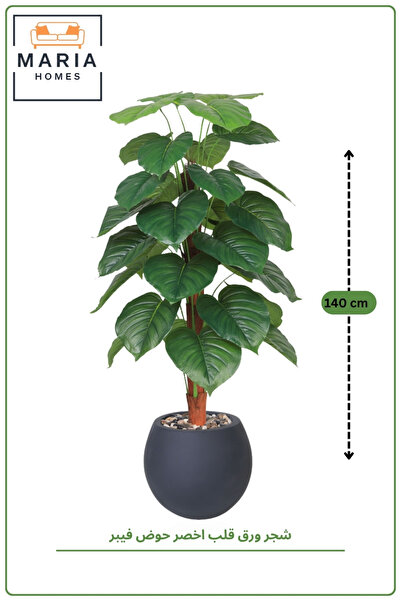 MARIA HOMES Artificial Heart Leaf Plant in Plastic Pot for Indoor Home Decor