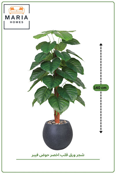 MARIA HOMES Artificial Heart Leaf Plant in Plastic Pot for Indoor Home Decor
