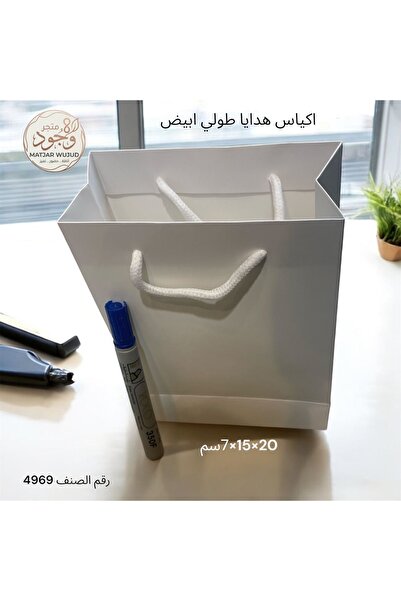ABAYS Gift Bags Size 20*15*7
