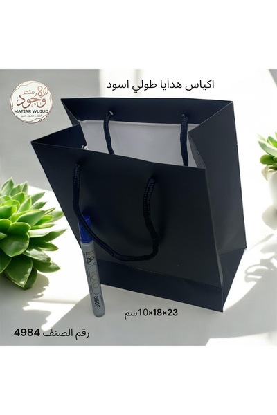 ABAYS اكياس هدايا مقاس 23*18*10العدد 12 كيس