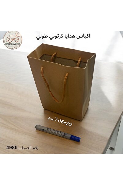 ABAYS اكياس هدايا المقاس 20*15*7
