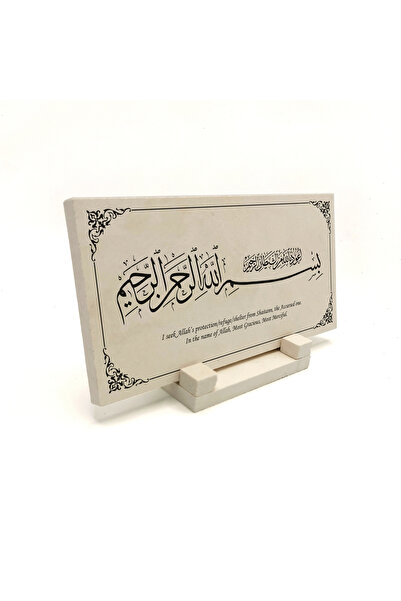 Sadrazam Αγγλική Πέτρινη Επιφάνεια Εργασίας με Εκτύπωση Μεάλι Μπεσμέλε 10x20 ...