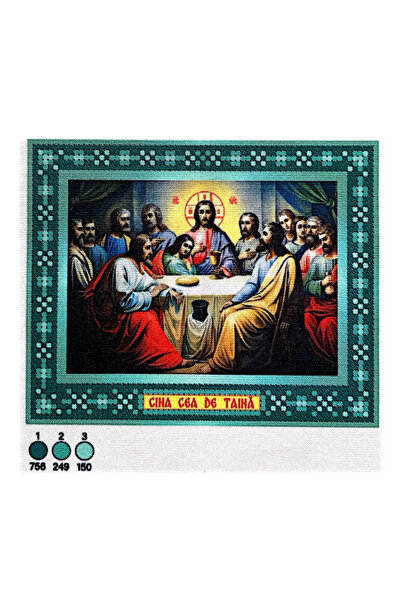 Studioul de Broderie SCHIMBĂTUIE DE BRODERIE CU MĂRGELE PRECIOSA "Cina cea de...
