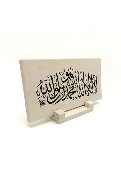 Sadrazam Πέτρινη βάση επιτραπέζιου υπολογιστή με εκτύπωση Word-i Tevhid 10x20...