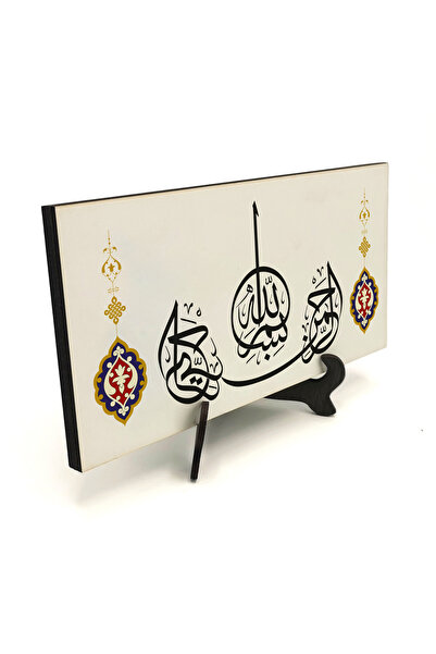 Sadrazam Επιτραπέζια βάση MDF με εκτύπωση Μπεσμέλε 10x20 DH-2