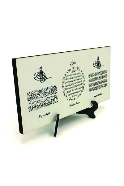 Sadrazam Βάση γραφείου από MDF με εκτύπωση Εδάφιο του Κακομάχημα, Προσευχή γι...