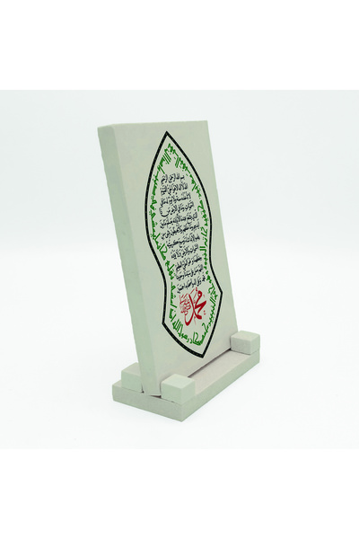Sadrazam Πέτρινη βάση γραφείου με τυπωμένο το Άιετ-αλ Κούρσι σε μορφή Naal-ı ...