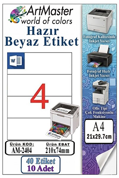 Artmaster ملصق أبيض جاهز للاستخدام مقاس A4 210x74.25 مم 10 أوراق 1 حزمة من 4 ...