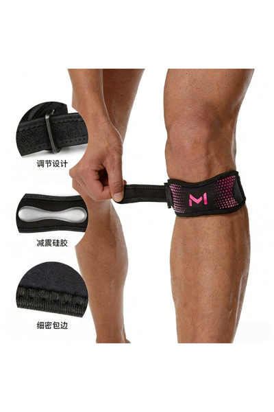 Choice1 Pink 1PCS Adjustable Patella Knee Strap Patellar Tendon Stabilizer Su...