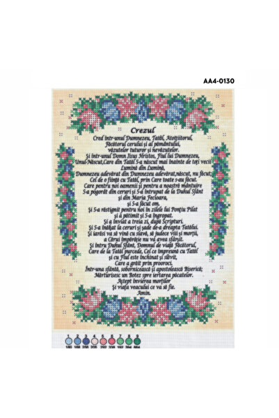 Studioul de Broderie ΣΧΕΔΙΟ ΓΙΑ ΚΕΝΤΗΜΑ ΜΕ ΧΑΝΤΡΕΣ "ΚΡΕΖΟΥΛ " (3), μοντέλο Α4