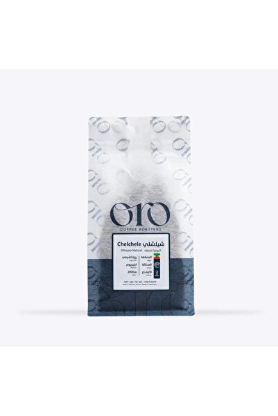 ORO COFFEE BEAN ETHIOPIA CHELCHELE 1KG