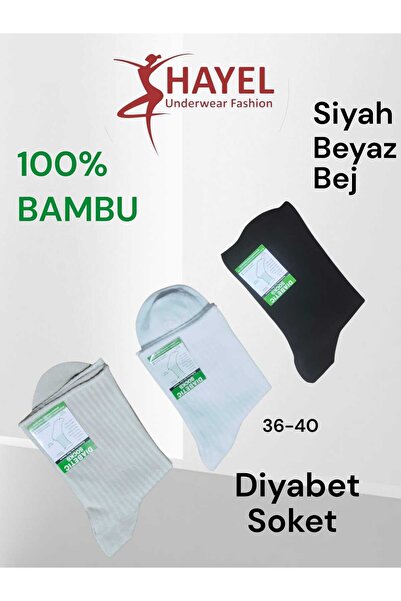 HAYEL 3 τεμάχια μαύρες, λευκές, μπεζ κάλτσες από μπαμπού χωρίς ραφές για διαβ...