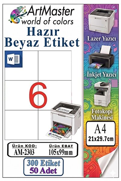 Artmaster ملصق أبيض جاهز للاستخدام مقاس A4 105x99 مم 50 ورقة 1 حزمة تحتوي على...