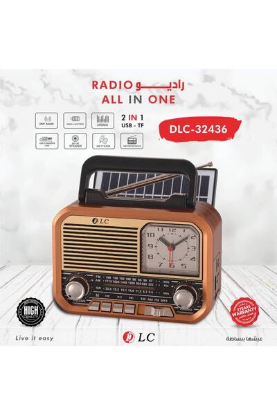 genric راديو كلاسيك من شركة DLC