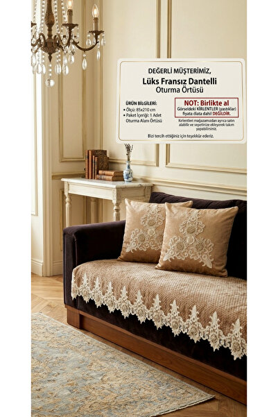DAHABELLA LUXE HOME غطاء أريكة فاخر من قماش جوفير مخملي فرنسي (منطقة الجلوس ف...