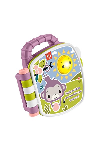 mattel Fisher Price Carte Muzicală de Povești cu Maimuță Mov (JFN07)