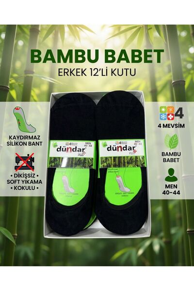 Dündar Bambu Erkek Babet Siyah - Yıkama Kokulu | Dikişsiz