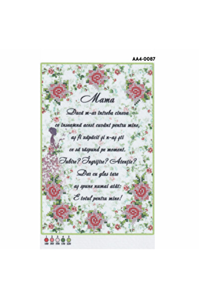 Studioul de Broderie Πολύτιμο Σχέδιο Κεντήματος με Χάντρες  "Μαμά - Όλα για μ...