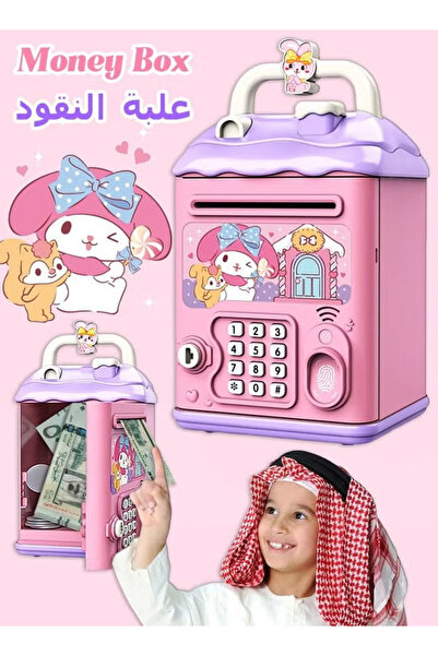 Mi VAZA صندوق توفير النقود الإلكتروني مع كلمة مرور، حصالة نقود، حصالة عملات م...