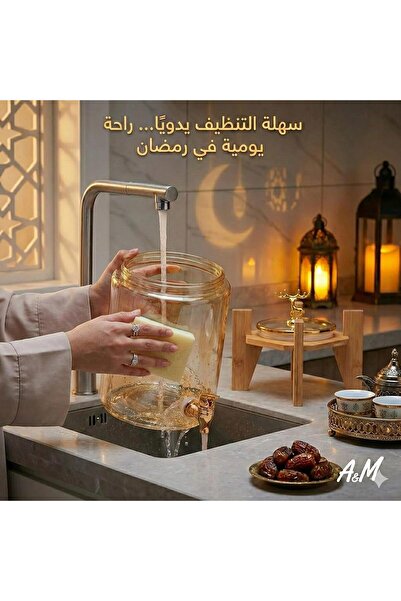 A&M موزع عصير زجاجي فاخر سعة 2.6 لتر