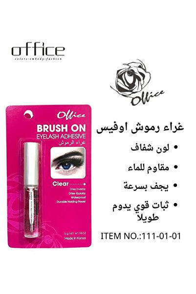 Office1 غراء رموش شفاف من اوفيس