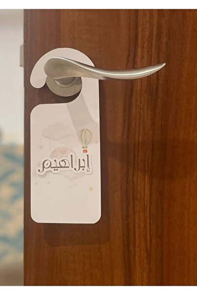 OCMS تعليقة باب