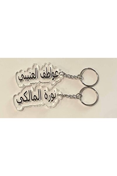 OCMS ميدالية اكريلك بالاسم "جملة"